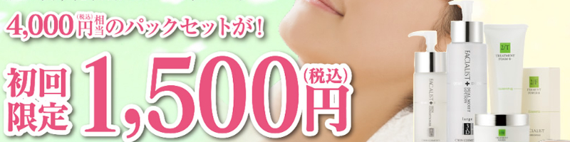 �y�V�[�{�� �t�F�C�V�����G�X�e�g���C�A���v�����z���T�C�g